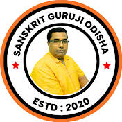 Sanskrit Guruji Odisha
