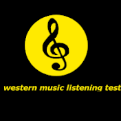 western music listening test -G.C.E. OL