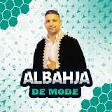 البهجة للأزياء albahja mode