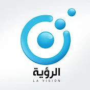 الرؤية La Vision