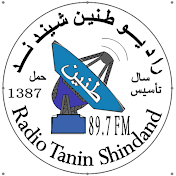 Radio Tanin