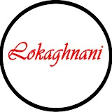 Lokaghnani