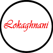 Lokaghnani