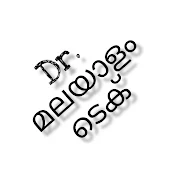 Dr Malayalam Tech