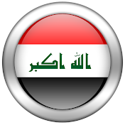 canal Iraqi