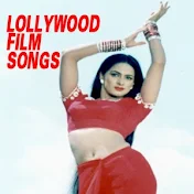 LollywoodFilmSongs