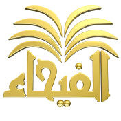 قناة الفيحاء الفضائية | Al Fayhaa TV