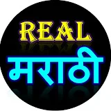 Real Marathi