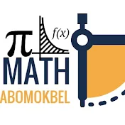abomokbel math أبو مقبل رياضيات