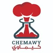 كيماوي CHEMAWY I