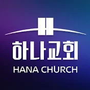 Hana Church