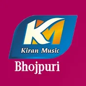 Kiran Music Bhojpuri