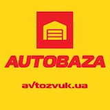 Avtozvuk.ua - AutoBaza