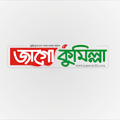 Jago Comilla