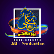 Ali Production