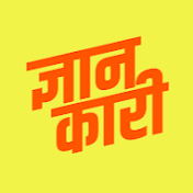 Gyan Kari by ScoopWhoop Hindi