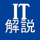 新しいITパスポート試験合格解説【みちとも】