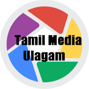 Tamil Media Ulagam