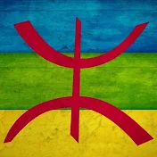 amazigh adgigh