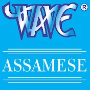 Wave Music Assam