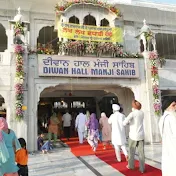 Manji Sahib Diwan Haal Katha