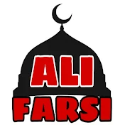 Ali Farsi