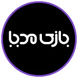 بازی مدیا - bazimedia