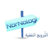 النرويج التقنية NorNologi