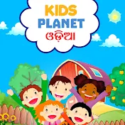 Kids Planet Odia