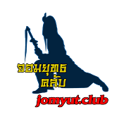 Jomyutclub