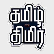 Tamil Entertainment