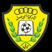 alwasl alwasl