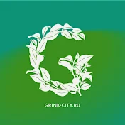 GRINK-CITY.RU