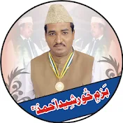 Bazm e Khursheed Ahmed (R.A)