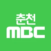 춘천MBC 프로그램