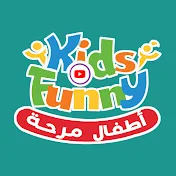 funny kids l أطفال مرحة