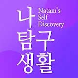 나탐 Natam