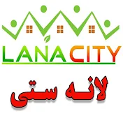 Lana City لانة ستي