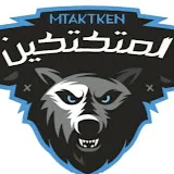 المتكتكين Mtktaken