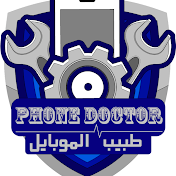 1 PHONE DOCTOR