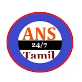 ANS 24/7 TAMIL