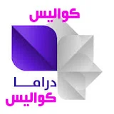 كواليس دراما الشارع - DraMa Elsharaa