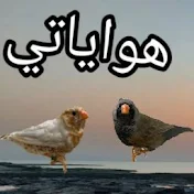 هواياتي