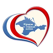 Крымская Кильдима