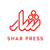 shar press