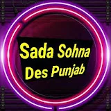 Sada Sohna Des Punjab