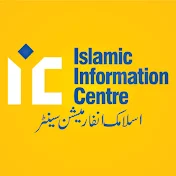 iic Mumbai - Islamic Information Centre Mumbai