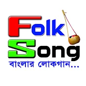 Folk Song Sylhet