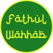 Fathul Wahhab