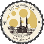 Keys To Knowledge